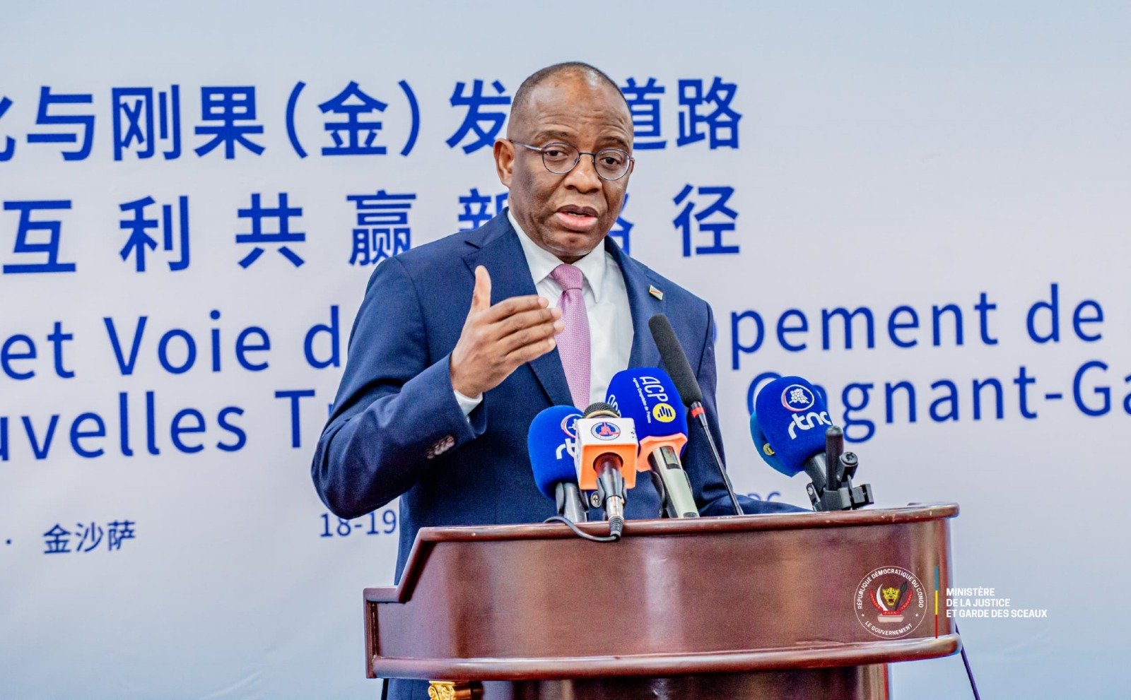 À Kinshasa, le Forum Médias Chine–RDC met en avant le rôle clé des médias dans la gouvernance, la lutte contre la corruption et la coopération judiciaire entre la RDC et la Chine.